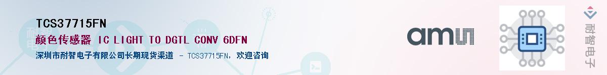 TCS37715FN������-�������
