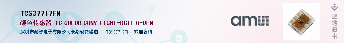 TCS37717FN������-�������