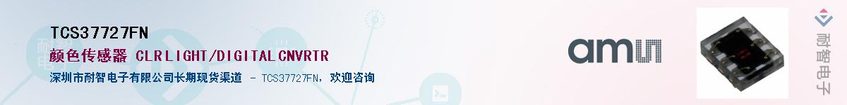 TCS37727FN������-�������