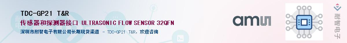 TDC-GP21 T&R������-�������