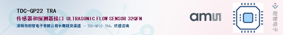 TDC-GP22 TRA������-�������