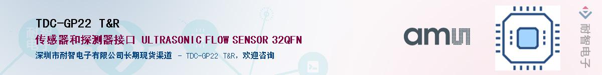 TDC-GP22 T&R������-�������