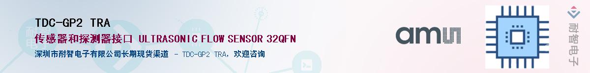 TDC-GP2 TRA������-�������