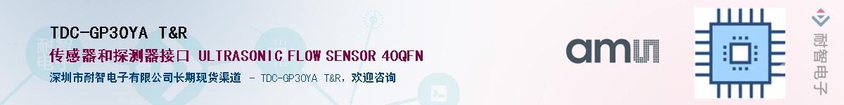 TDC-GP30YA T&R������-�������