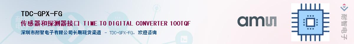 TDC-GPX-FG������-�������