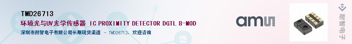 TMD26713������-�������