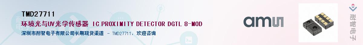 TMD27711������-�������
