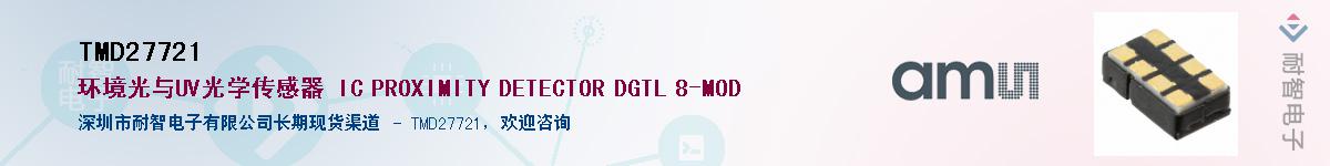 TMD27721����(y��ng)��-�������