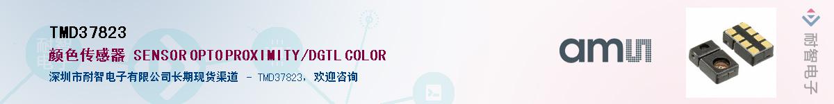 TMD37823������-�������