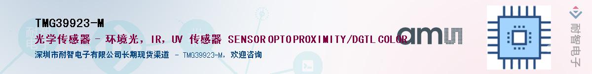 TMG39923-M����(y��ng)��-�������