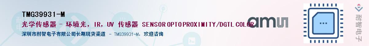 TMG39931-M������-�������
