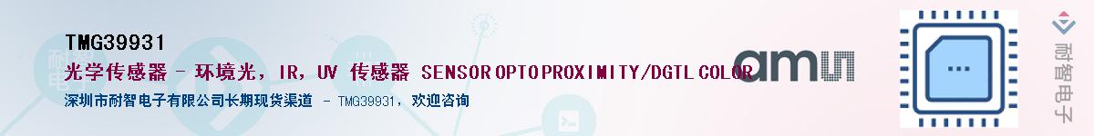 TMG39931����(y��ng)��-�������