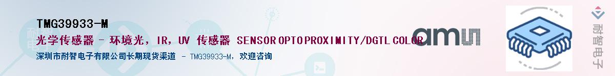 TMG39933-M����(y��ng)��-�������