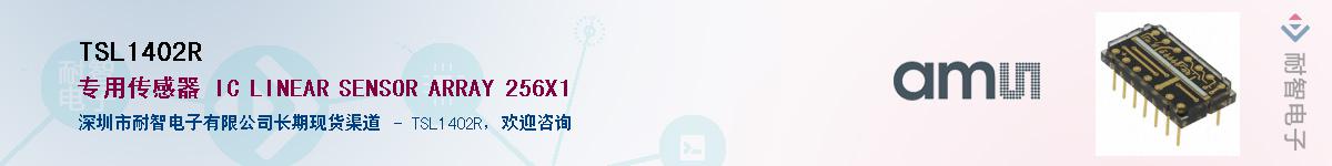 TSL1402R������-�������