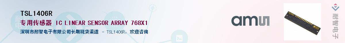 TSL1406R������-�������