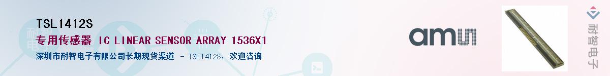 TSL1412S������-�������