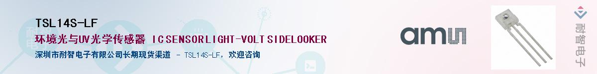 TSL14S-LF������-�������