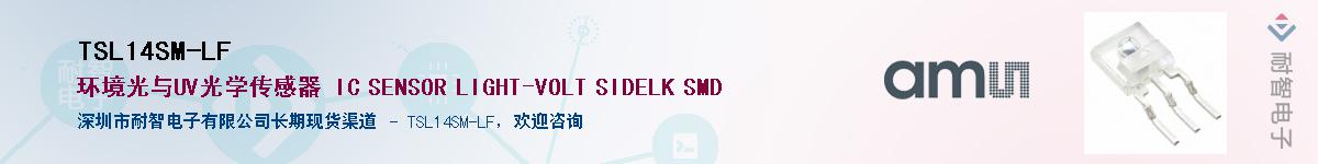 TSL14SM-LF������-�������