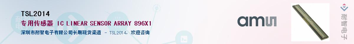 TSL2014������-�������