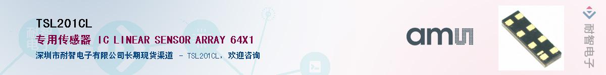 TSL201CL����(y��ng)��-�������