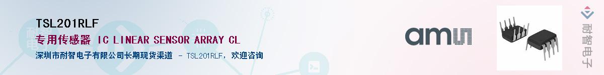 TSL201RLF������-�������