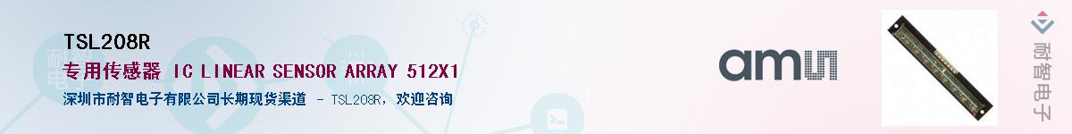 TSL208R������-�������