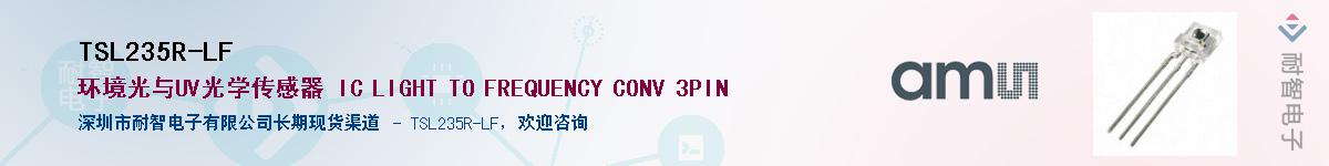 TSL235R-LF����(y��ng)��-�������