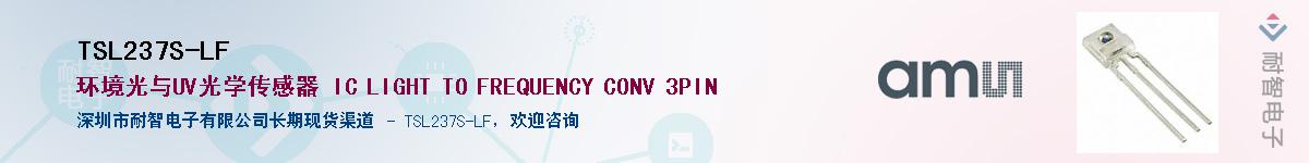 TSL237S-LF������-�������