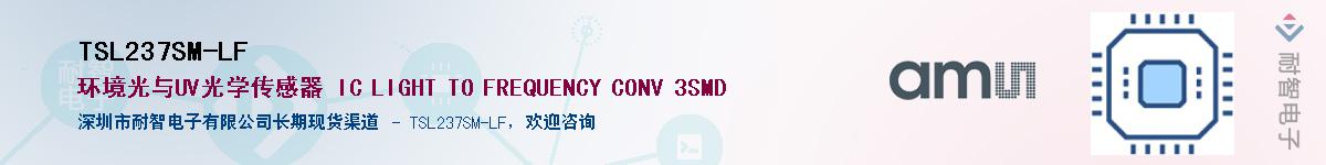 TSL237SM-LF����(y��ng)��-�������