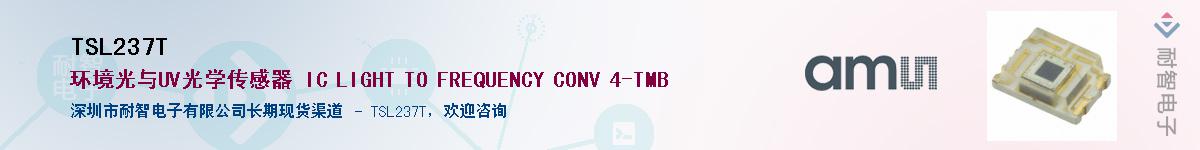 TSL237T����(y��ng)��-�������