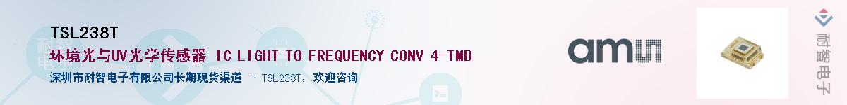 TSL238T������-�������