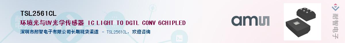 TSL2561CL������-�������
