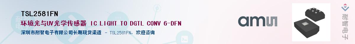 TSL2581FN������-�������