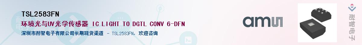 TSL2583FN������-�������