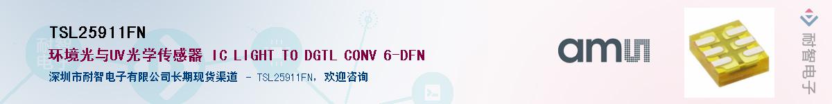 TSL25911FN������-�������