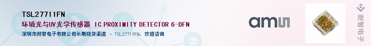 TSL27711FN������-�������