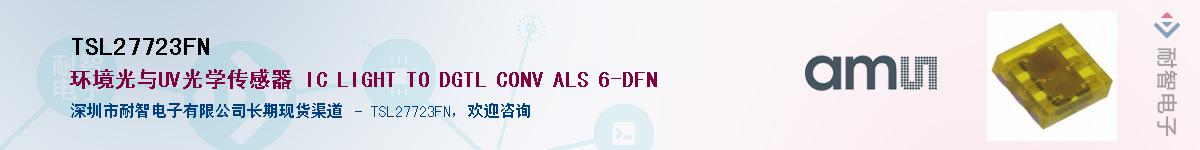 TSL27723FN������-�������