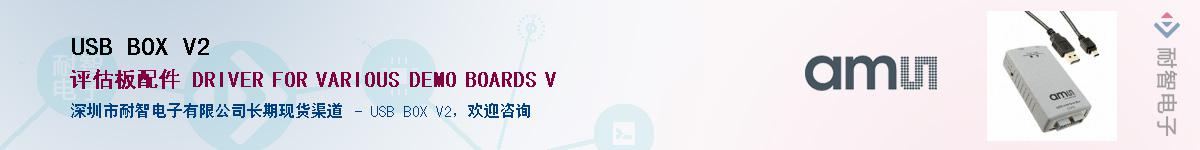 USB BOX V2������-�������