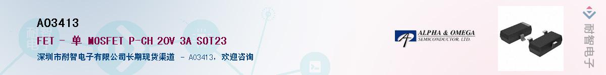 AO3413����(y��ng)��-�������