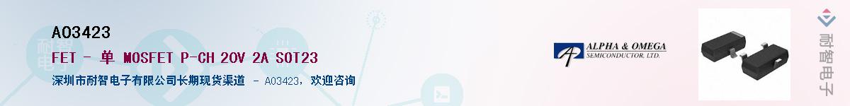 AO3423������-�������