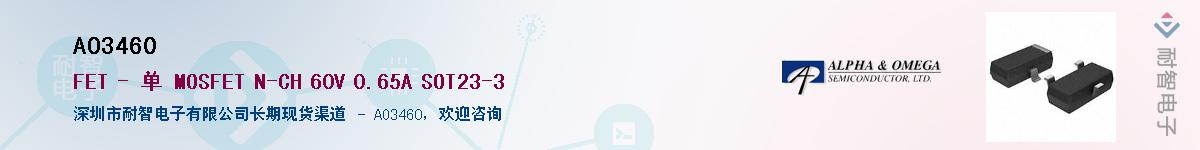 AO3460������-�������