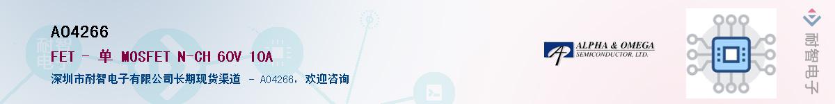 AO4266����(y��ng)��-�������