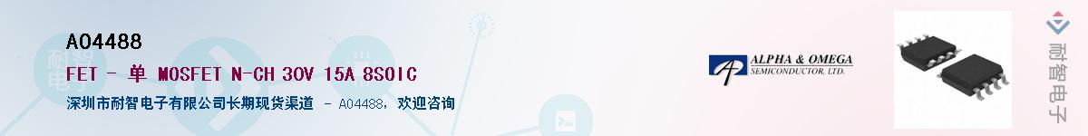 AO4488������-�������