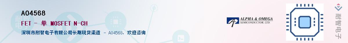 AO4568����(y��ng)��-�������