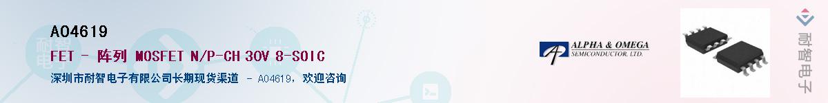 AO4619������-�������