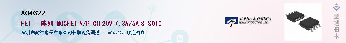 AO4622������-�������