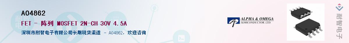 AO4862������-�������