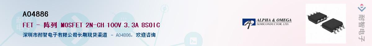 AO4886����(y��ng)��-�������