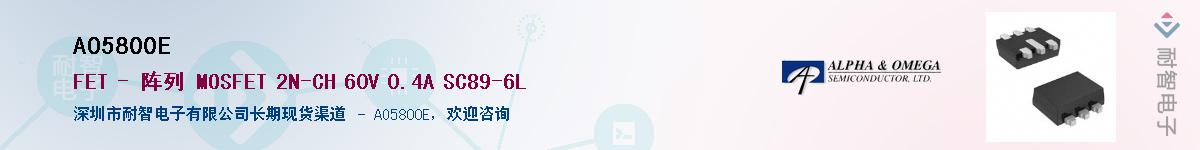 AO5800E������-�������