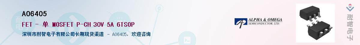 AO6405������-�������